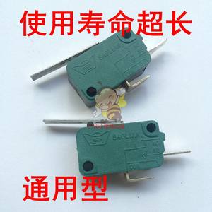 Fighting rocker micro switch Baolian Yuanbao card pair video game console King of Fighters Moonlight Treasure Box Accessories Button
