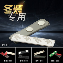 Magnetic Work Badge, Name Tag, Work Card, Magnetic Buckle, Strong Magnetic Accessories, High-End Premium Badge, Discount, Hot Sale