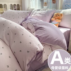 Class a Bedding Four-Piece Set, New Twill Fresh Style Bed Sheet, Duvet Cover, Single Student Dormitory Three-Piece Set ins