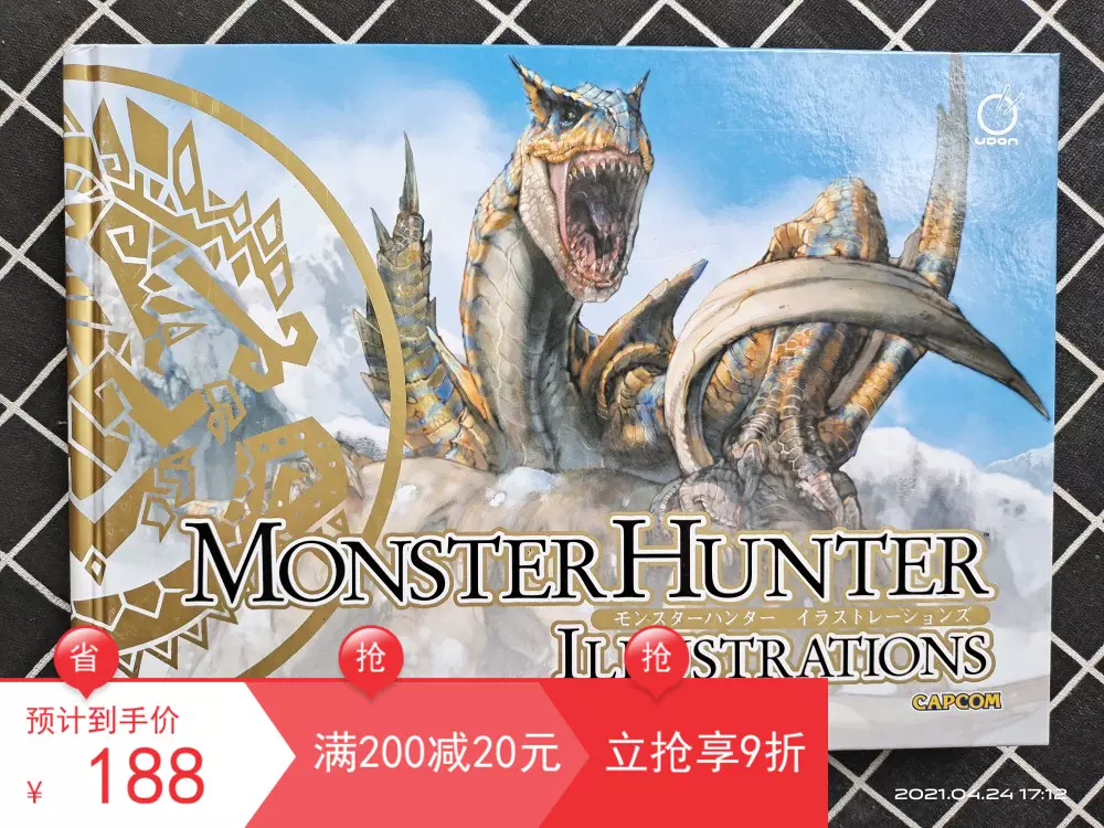 英文原版魔物獵人遊戲設定集monster Hunter Illustrations大開本