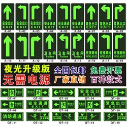 Safety Exit Glow-In-The-Dark Floor Stickers, Caution Slippery Steps, Self-Luminous Wall Stickers, Stairway Warning Signs, Fire Emergency Warning