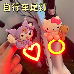 Bicycle Night Riding Tail Light Rechargeable Cycling Light USB Charging Cute Cartoon Adult Warning Light Road Bike Tail Light