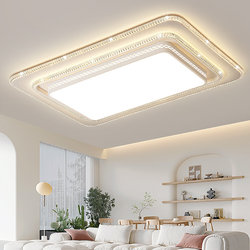 Living Room Lamp, Modern, Simple and Elegant, Rectangular, Light Luxury Crystal Led Ceiling Lamp, 2026 New Model, Zhongshan Lighting Fixtures