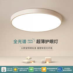 2026 New Living Room Lamp, Simple and Modern, Round, Large Size, Large Lamp, Bedroom, Dining Room, Super Bright Led Ceiling Lamp