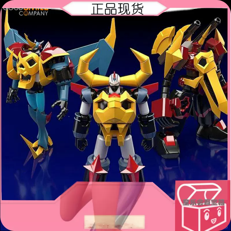 Gsc 拼装moderoid 新宇宙大空魔龙凯王巴尔王莱王可动
