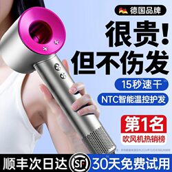 High-Speed Hair Dryer for Home Use, Negative Ion Hair Care, Quick-Drying, High-Power Electric Hair Dryer, Quiet and Powerful