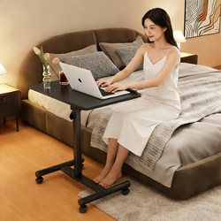 Movable Bedside Table, Home Desk, Sofa Side Table, Folding Table, Bed Study Table, Bedroom Adjustable Computer Desk