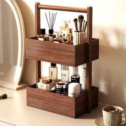 Rubber Wood Desktop Cosmetics Storage Box, Perfume Storage Rack, Skin Care Product Storage Rack, High-End Storage Basket