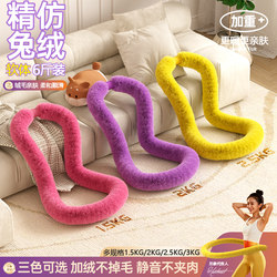 2025 Velvet Soft Imitation Rabbit Fur Hula Hoop 2kg for Women, Abdomen Slimming, Weighted, Non-Damaging to Waist, Belly Fat Burning Magic Tool