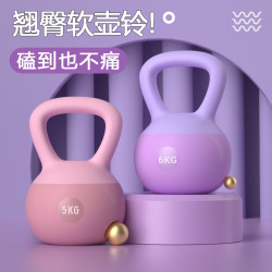 Hip-Lifting Soft Kettlebell for Women, Professional Fitness, Home Use, 6Kg/5Kg, Shaping Soft Bottom Kettlebell, Dumbbell, Huling Swing