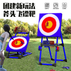 Imported Dart Board, Axe Target, Throwing Target, Outdoor Team-Building, Stress-Relief, Family Game Activities, Annual Meeting Props