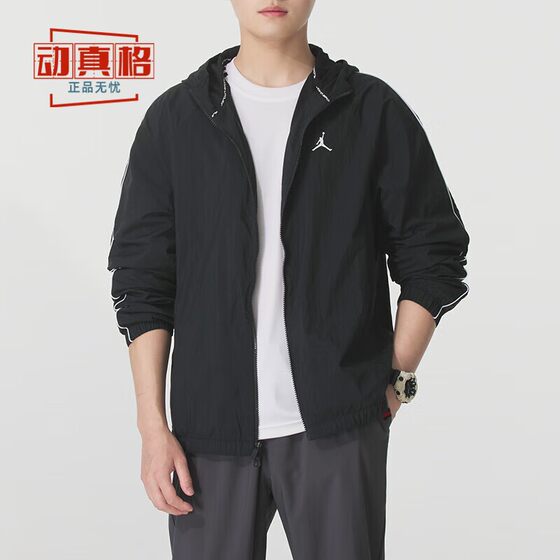 
Nike Men's 2025 Fall New Jordan Sport Classic Men's Hooded Jacket IB2242-010