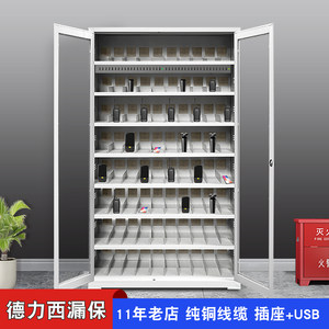 
Power tool charging cabinet construction site PDA intercom USB centralized charging mobile phone prison shaver battery storage