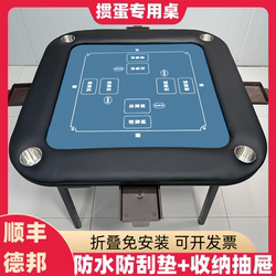 High-End Foldable Table for Playing Cards, Super Convenient for Events and Competitions