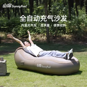 
SunnyFeel Shanfei Outdoor Exquisite Camping Inflatable Sofa Household Portable Single Automatic Inflatable Bed