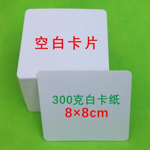 
Homemade Duman Right Brain Development Flash Card White Hard Card Chinese and English Card Words Literacy New Words Blank Card