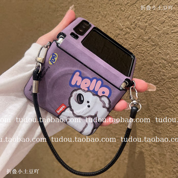 
New magnetic ring suitable for Huawei purax mobile phone case all-inclusive sheepskin dog mixflip2 folding screen protective cover magicvflip2 portable lanyard razr50 hinge anti-fall crossbody