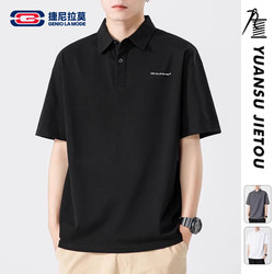 [Ao Ruipeng Endorsement] Geniolamode Japanese-Style Short-Sleeved Black Polo Shirt for Men, New Loose-Fitting T-Shirt for Summer