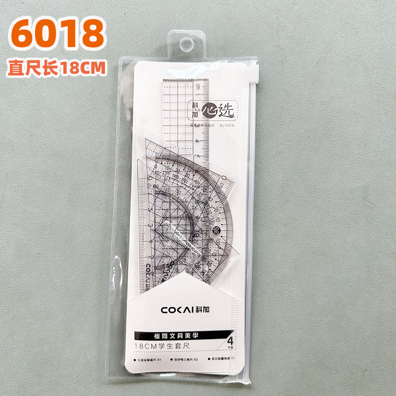 M&G Acrylic Ruler Set - 4 Piece Drafting & Drawing Tools - KJ-6018