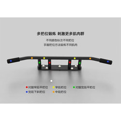 Home Fitness Equipment Wall-Mounted Pull-Up Bar, Indoor Equipment, Integrated Multi-Position Pull-Up Bar