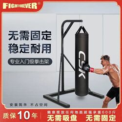 No Need to Fix a Vertical Boxing Punching Bag Stand, Sandbag Rack, Tumbler Target for Martial Arts Gyms, Home Use