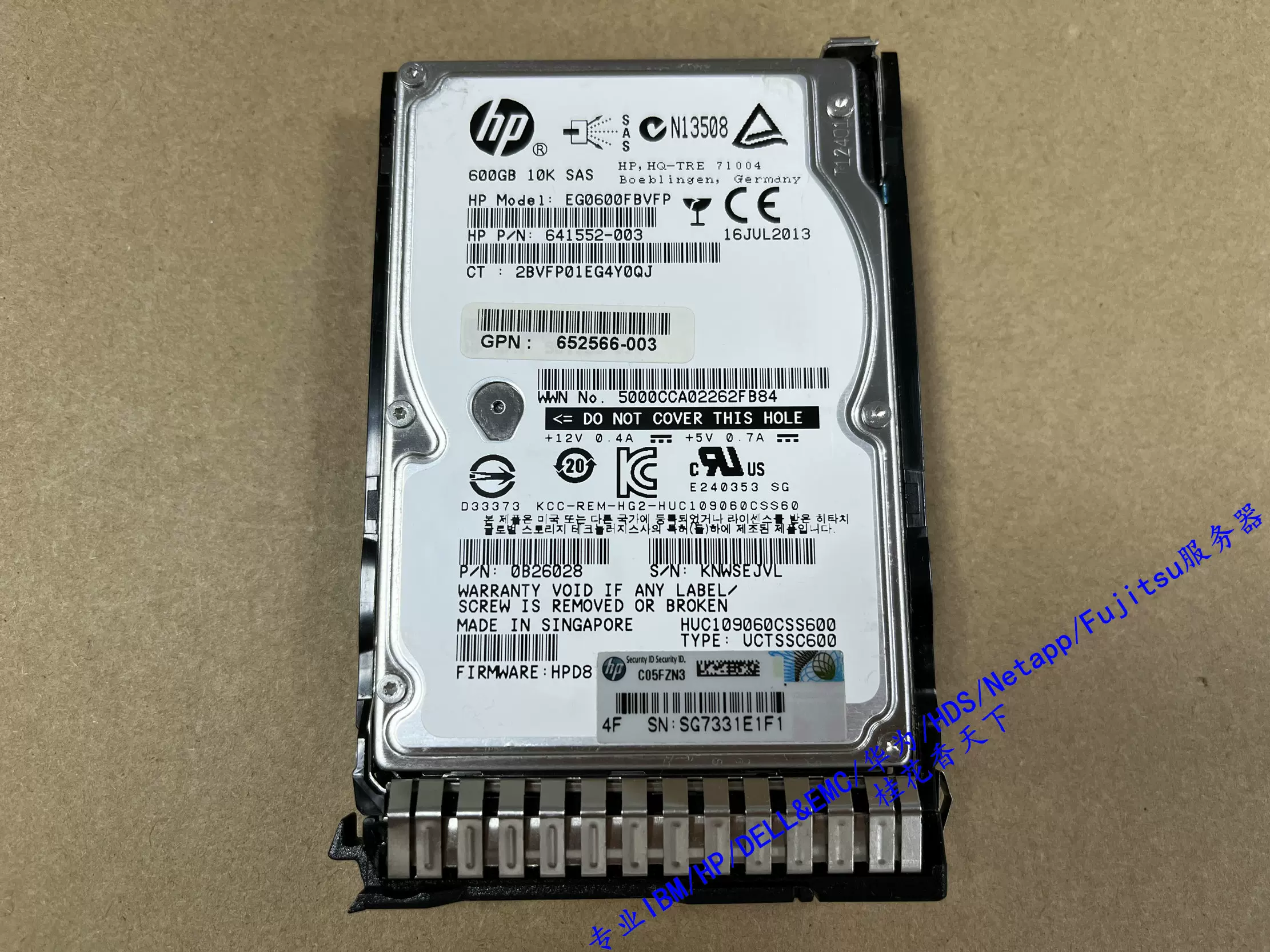 HP/惠普652583-B21 600G 10K SAS 2.5寸653957-001拆机原装硬盘-Taobao