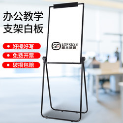 Double-Sided Blackboard Drawing Board Office Magnetic Writing Board Training Notice Board Whiteboard Paper Signboard Stand-Type U-Shaped Whiteboard