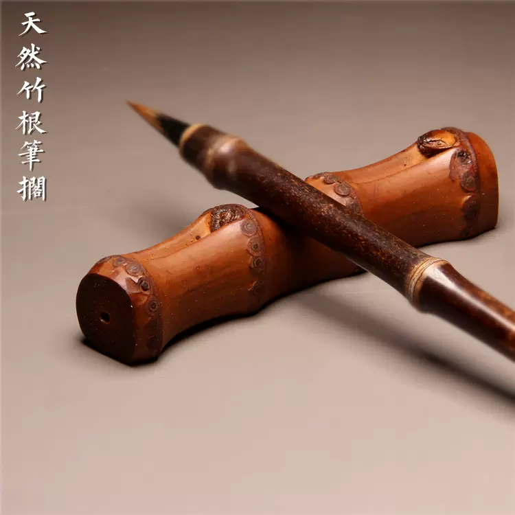 正宗金竹筆擱天然竹鞭筆架筆擱筆山筆掛碳化工藝文房四寶