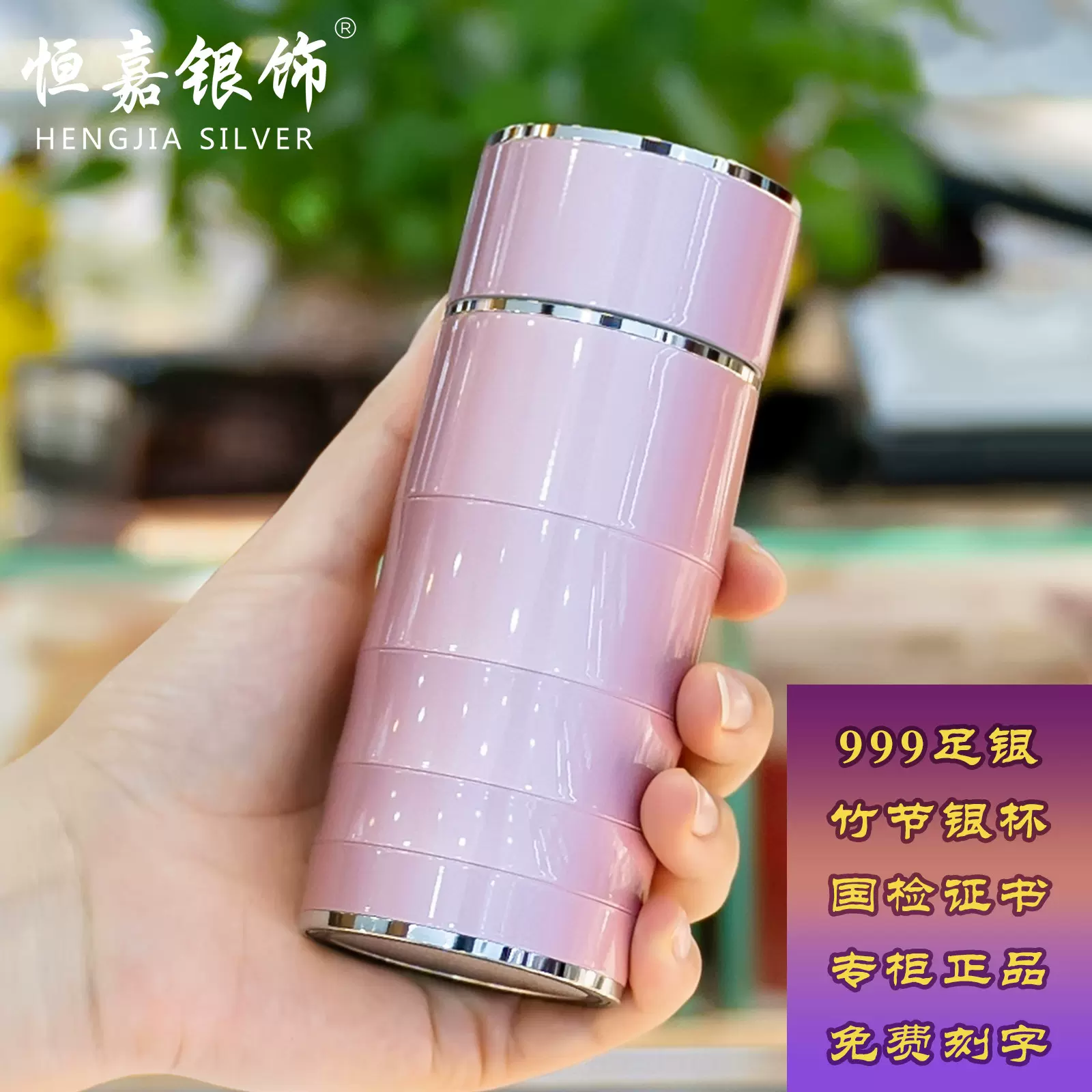 手工纯银保温杯型号规格- 京东