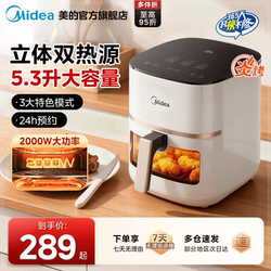Midea Dual Heat Source Air Fryer for Home Use, New Model with Visible Electric Oven, Large Capacity Microwave Oven and Electric Fryer