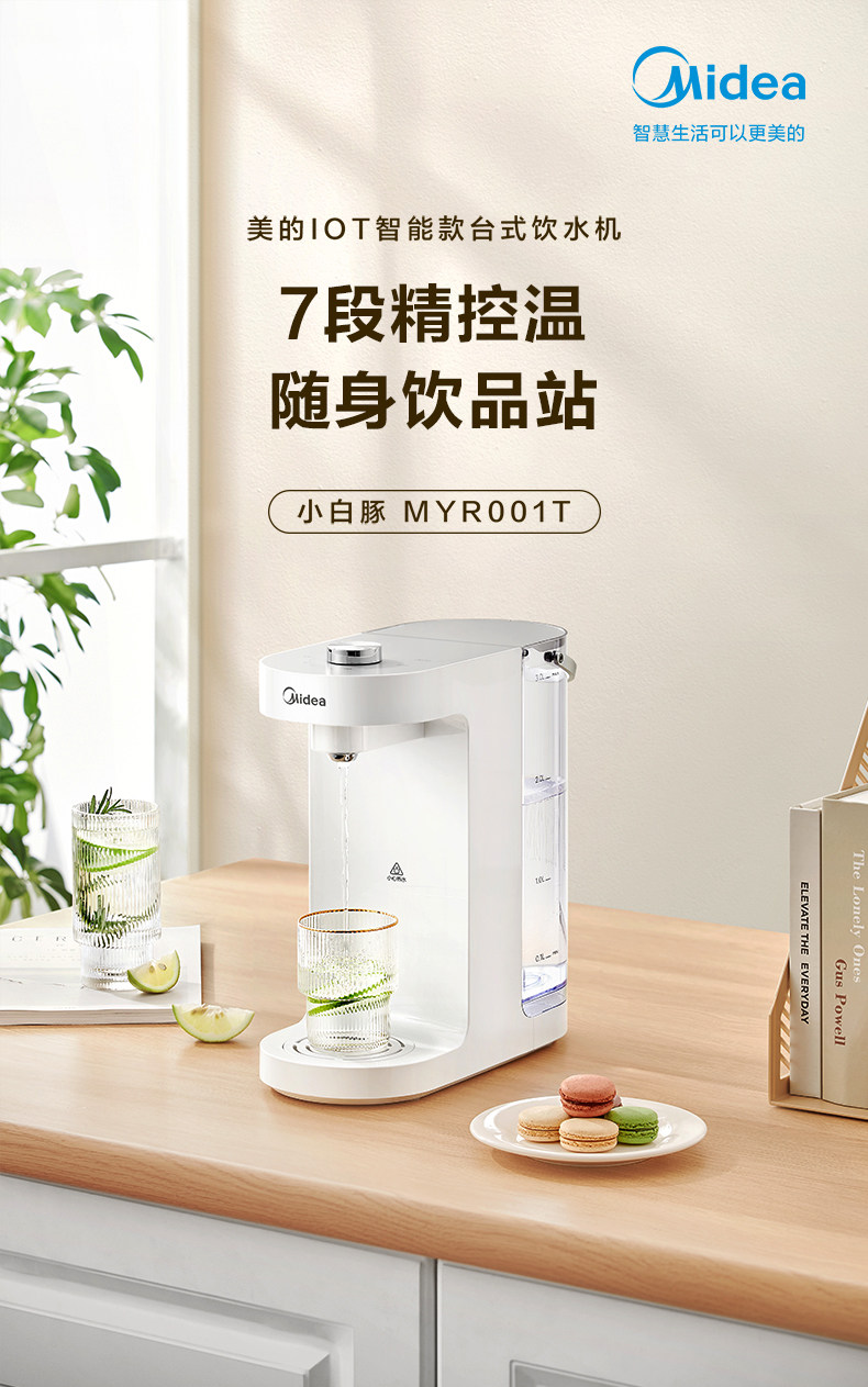 Rv Water Boiler Instant Hot Water Gall Water