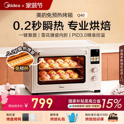 Midea Q40 Air Fryer Oven New Model for Home Use, Small Baking-Specific Air Fryer and Electric Oven Combo