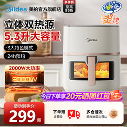 Midea Dual Heat Source Air Fryer for Home Use 2025 New Model Visual Electric Oven Large Capacity Microwave Oven