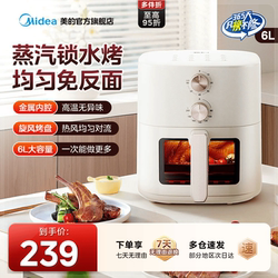 Midea Air Fryer with Visible Dual Knobs, No Flipping Required, Large Capacity Oven, All-In-One Home Cooking Machine