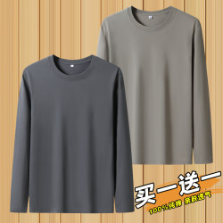 100% Cotton Men's Long-Sleeve T-Shirt, Loose Fit, Large Size, Suitable for Couples, Base Layer Shirt, Solid Color Tee, Autumn Wear