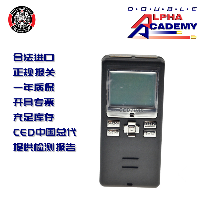  CED7000  ν Ÿ̸ IPSC Ư  | IDPA ǿ    Կ Ÿ̸-