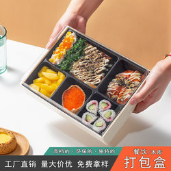 High-End Meal Package Box, Business Hotel Delivery Box, Disposable Lunch Box, Wooden Five-Compartment Rectangular Take-Out Box
