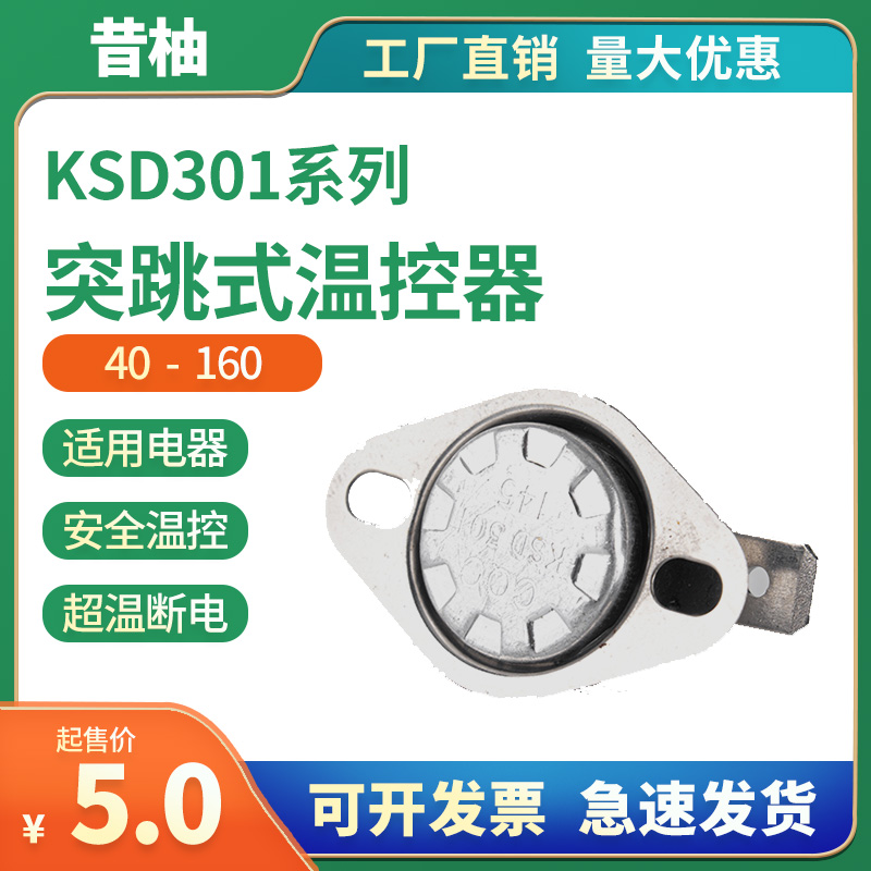 KSD301 µ  µ  ġ ư µ    µ  250V10A   40-155-