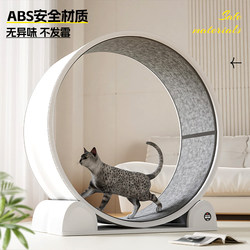 Cat Treadmill, Cat Climbing Frame, Roller Exercise Equipment, Silent, Suitable for Small Apartments, Does Not Take up Much Space, Indoor Running Wheel for Large Cats