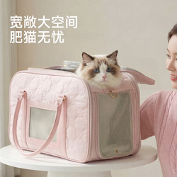 Cat Carrier, Portable Cat Backpack, Large Capacity, Breathable for Spring and Summer, Lightweight Portable Shoulder Pet Carrier for Dogs
