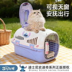Pet Travel Crate Disney Stitch Cage Portable Outdoor Cat Carrier Dog Car Carrier Cat Space Capsule