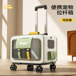 Cat Carrier, Portable Large-Capacity Cat Backpack, Pet Trolley Box, Car-Mounted Flight Box, Dog Suitcase, Dog Bag