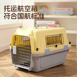 Pet Airline Crate, Cat Carrier, Air China Standard Dog Carrier, Car-Mounted Cat Cage, Portable Travel Dog Cage