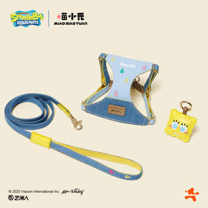 
Meow Xiaoyuan SpongeBob SquarePants co-branded series chest and back suit cat traction rope vest anti-breakaway outing supplies
