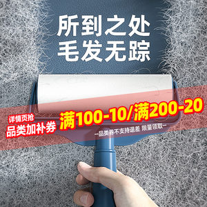 
Pet hair sticker cat supplies bristles dog hair shaving hair removal hair removal hair sucking hair artifact cat hair cleaner