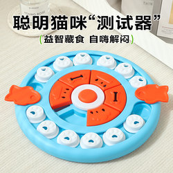 Cat Enrichment Hidden Food Sniffing Toy, Cat Teaser Pet Kitten Boredom Relief Self-Entertainment Educational Treat Dispenser Freeze-Dried Toy