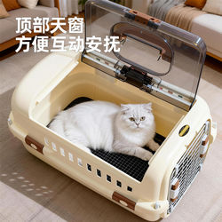 Pet Travel Crate, Cat Cage, Dog Carrier for Car Transport, Cat Bag for Outings, Portable Sunroof Dog Cage, Space Capsule