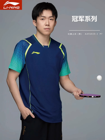 野球 ユニフォーム　ウェア　半袖 ジャージ　セット リーニン 卓球セット - メンズ 半袖ジャージ - 馬龍/王楚欽スタイル