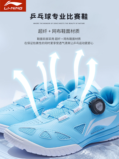 卓球シューズ Li Ning FAN ZHENDONG他選手用使用モデル - メルカリ