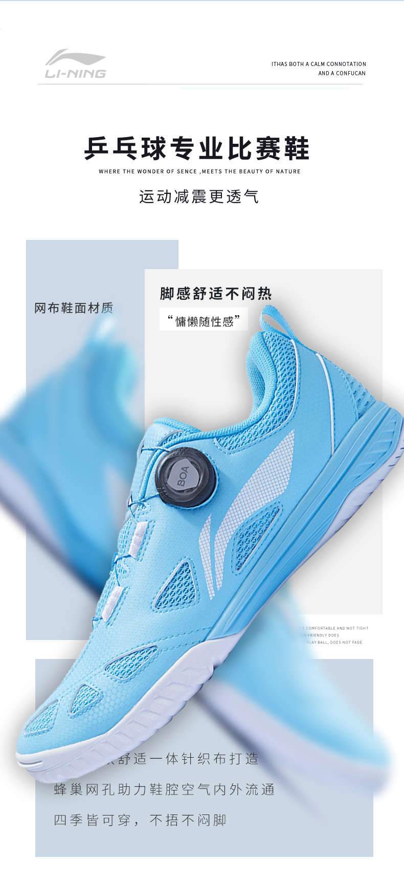 Li-Ning 卓球シューズ - 男女兼用 競技 & トレーニングシューズ